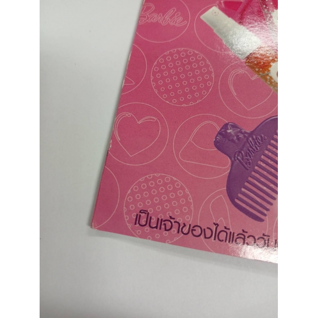 นิตยสาร Barbie ฉบับที่ 49 **รบกวนเลื่อนดูสภาพหนังสือก่อนการสั่งซื้อ**